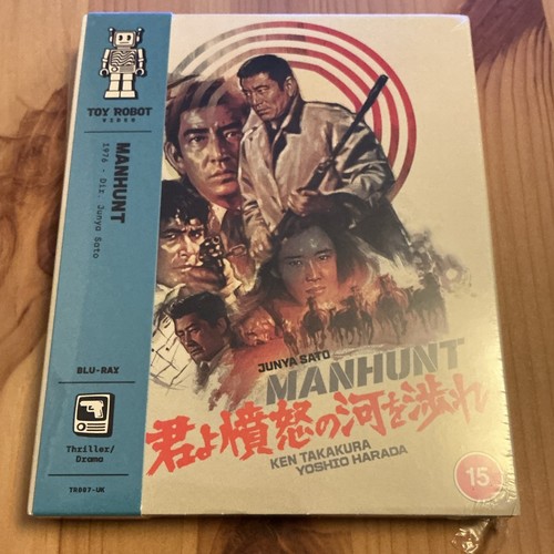 Manhunt blu ray - toy, robot